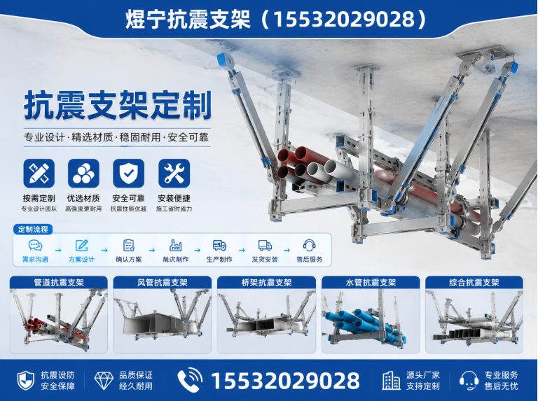 玉溪地脚螺栓展示图